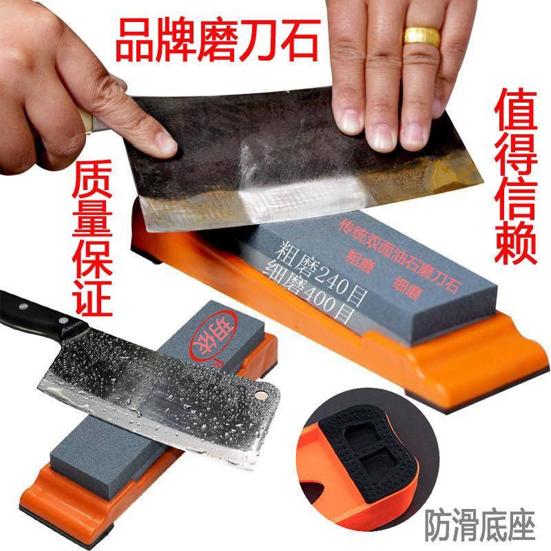 包邮磨刀神器油石磨刀石磨刀器磨石磨刀棒家用双面大号磨刀石