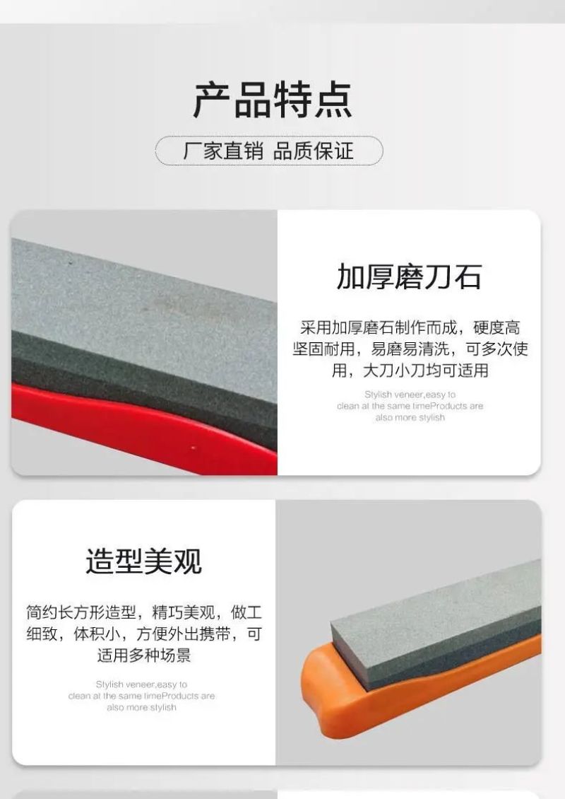 包邮磨刀神器油石磨刀石磨刀器磨石磨刀棒家用双面大号磨刀石