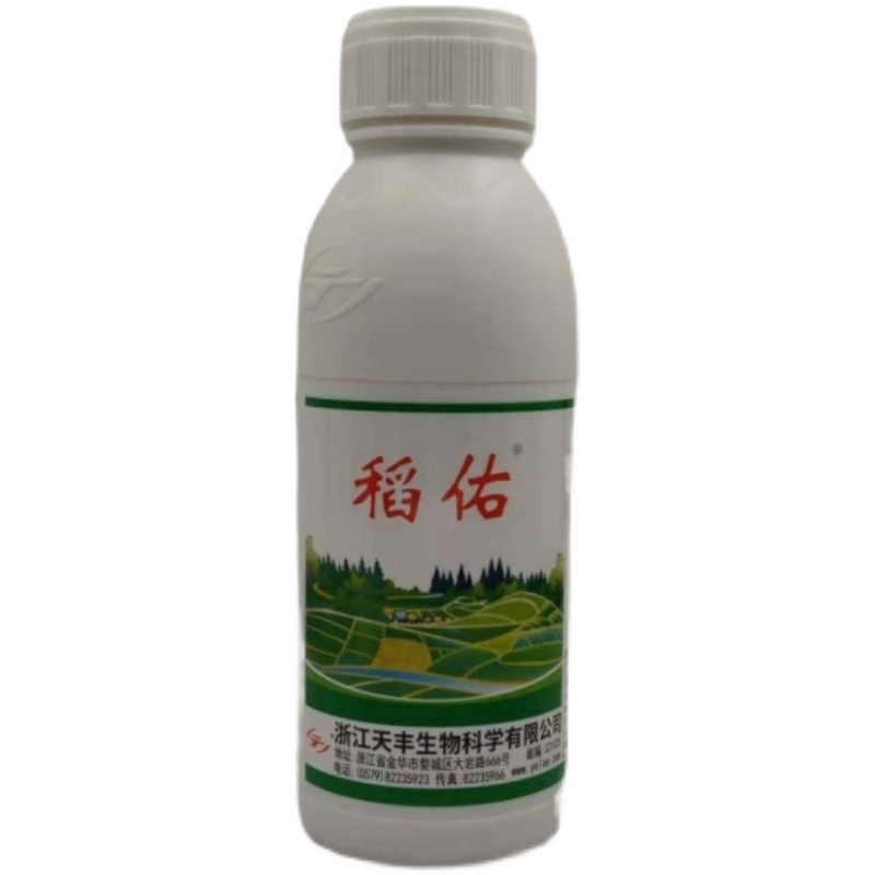 野老稻佑高含量稻杰5%五氟磺草胺稗草水稻秧田直播田除草剂
