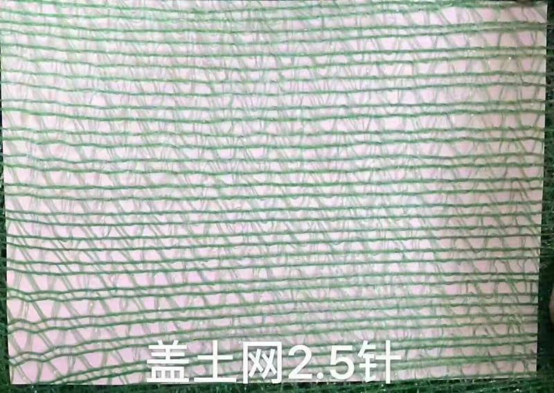 自产自销山东昆明仓库环保防尘美化绿化工程盖土网