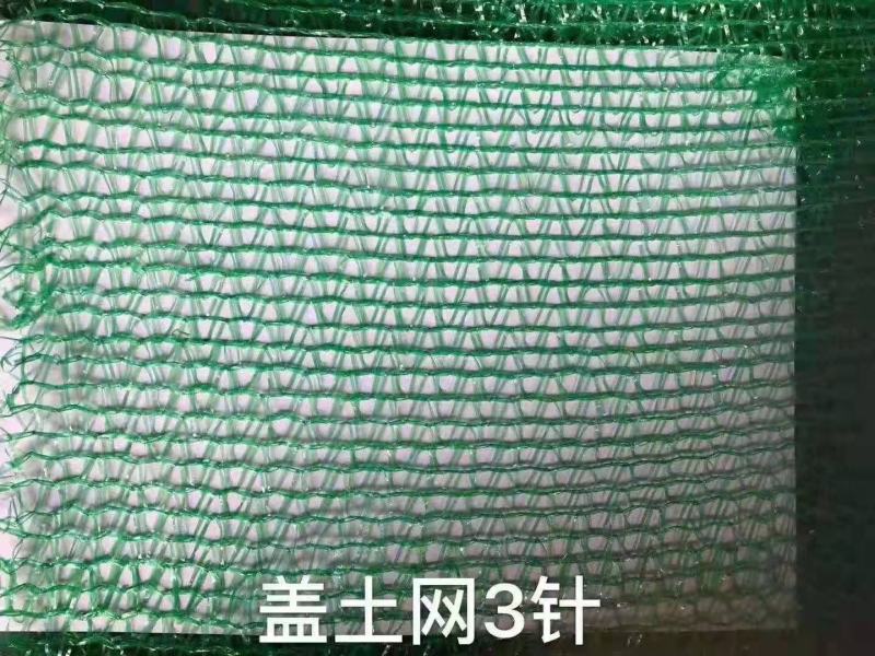 自产自销山东昆明仓库环保防尘美化绿化工程盖土网