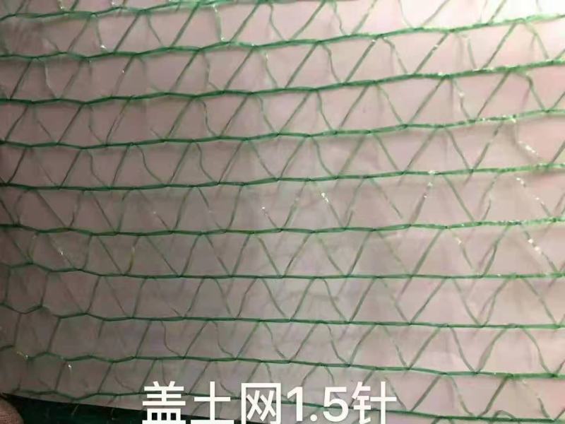 自产自销山东昆明仓库环保防尘美化绿化工程盖土网