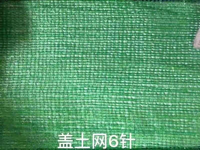 自产自销山东昆明仓库环保防尘美化绿化工程盖土网