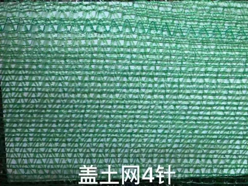 自产自销山东昆明仓库环保防尘美化绿化工程盖土网