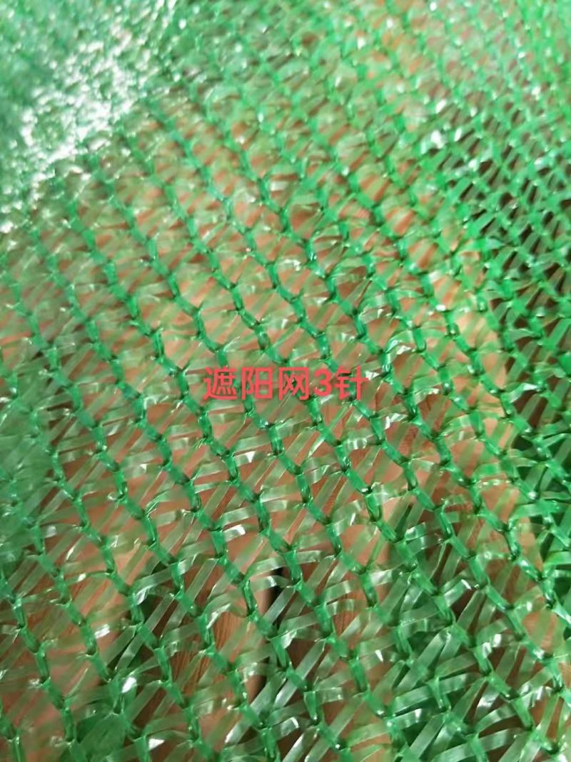 三七专用加密遮阳网防虫隔热遮光百分之85左右