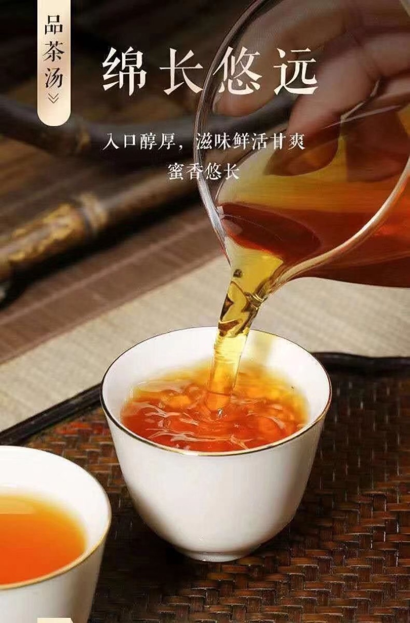 红茶净重包邮春茶散装凝香思浓蜜质量保证