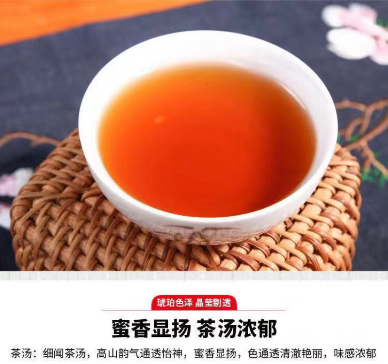 红茶净重包邮春茶散装凝香思浓蜜质量保证