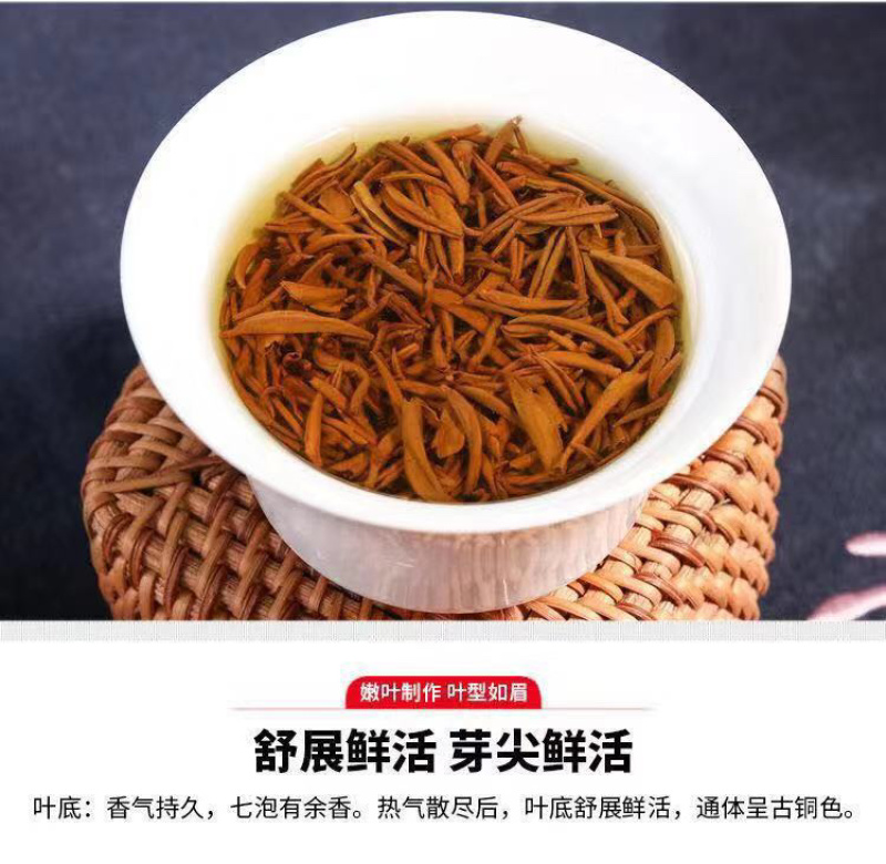 红茶净重包邮春茶散装凝香思浓蜜质量保证