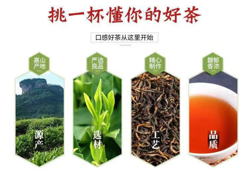 红茶净重包邮春茶散装凝香思浓蜜质量保证
