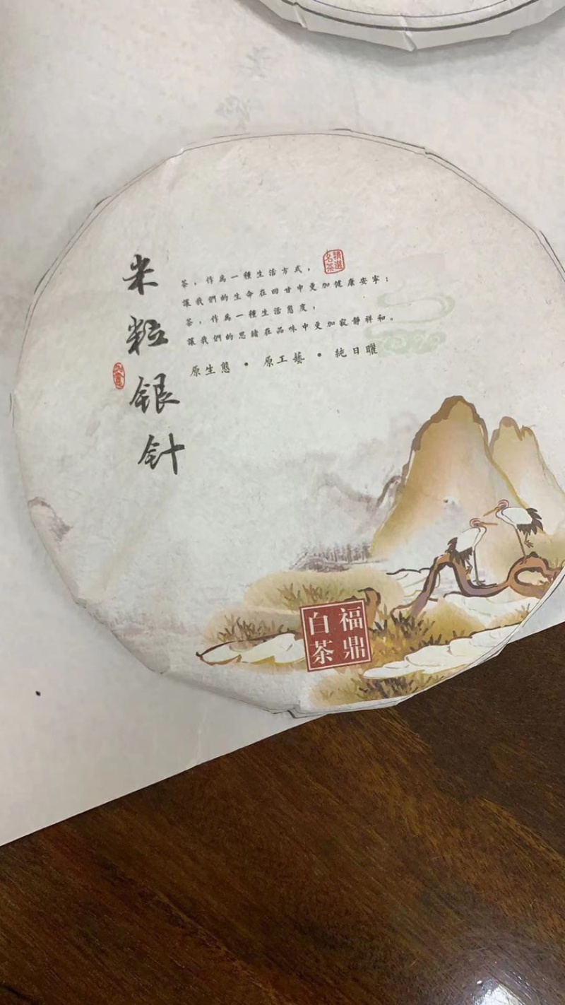 春茶头采2022年大白毫银针汤黄清澈回甘清甜