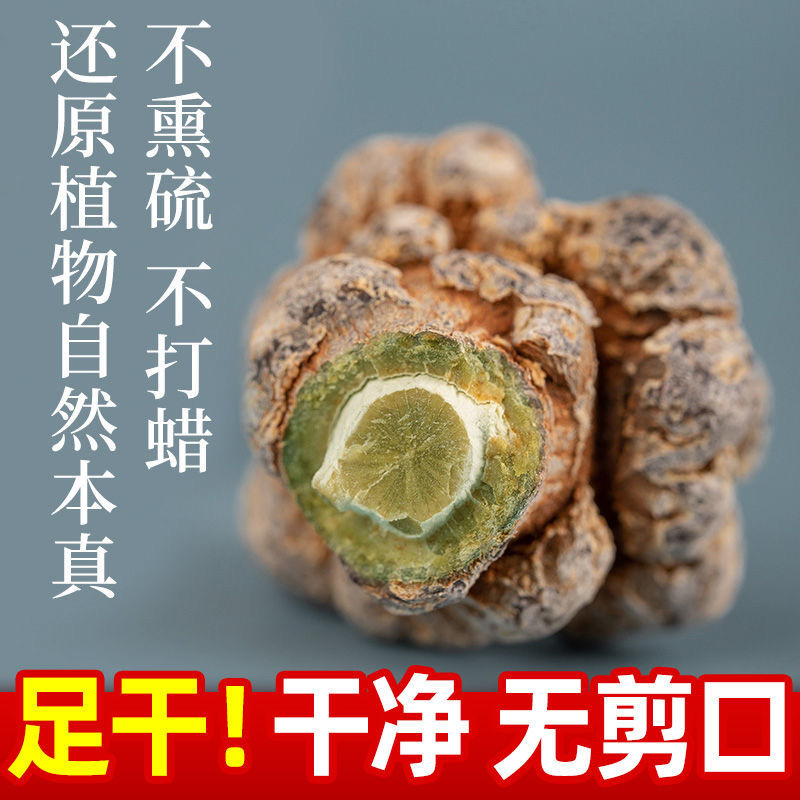 云南文山三七头正宗正品云南春三七20头30头