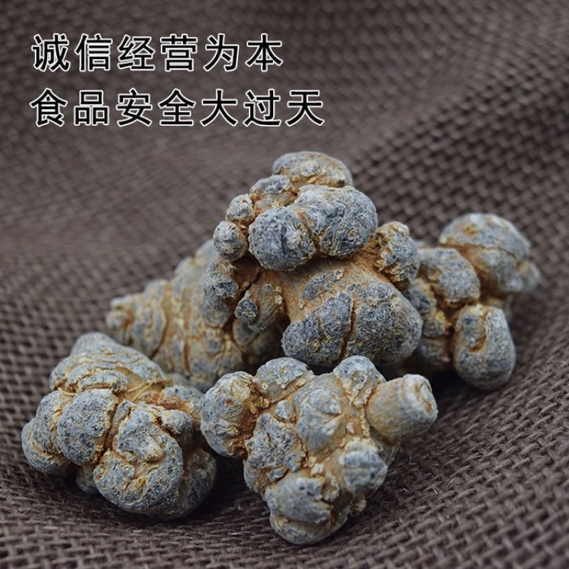 云南文山三七头正宗正品云南春三七20头30头