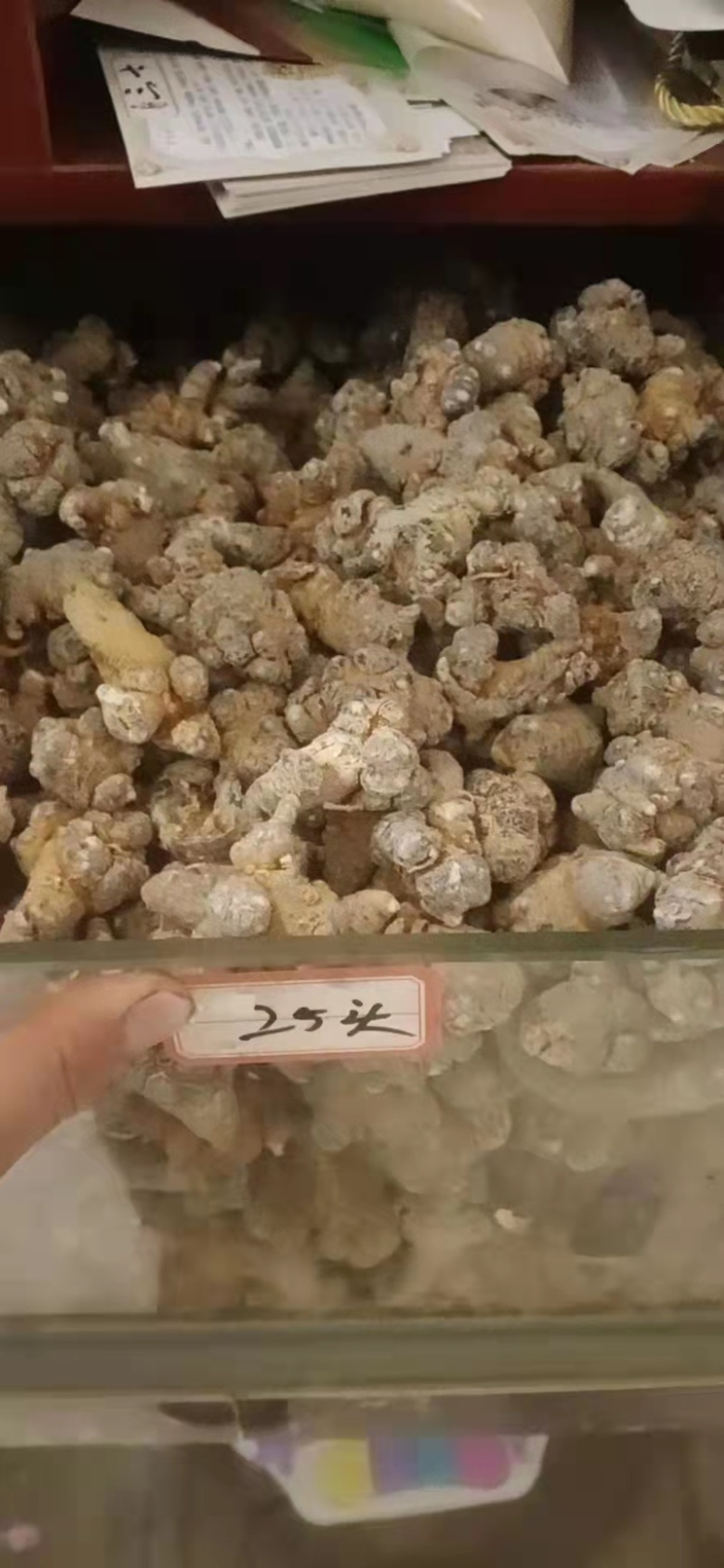 云南文山三七头正宗正品云南春三七20头30头