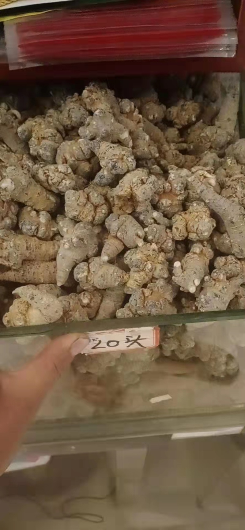 云南文山三七头正宗正品云南春三七20头30头
