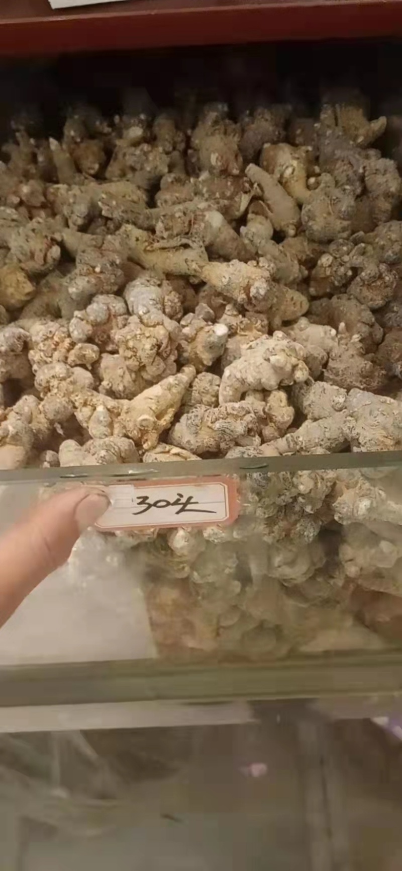云南文山三七头正宗正品云南春三七20头30头