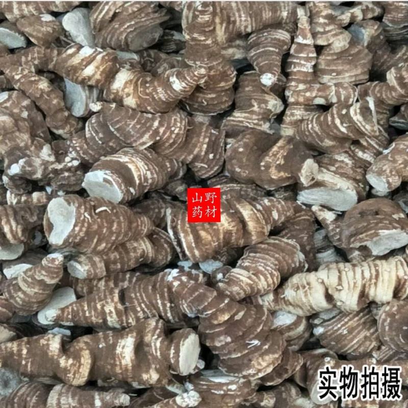50g包邮云南中药材重楼蚤休七叶一枝花55.9