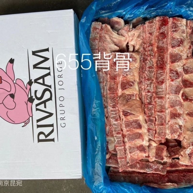 【包邮-20斤猪龙骨】批发饭店食堂专用20斤猪龙骨