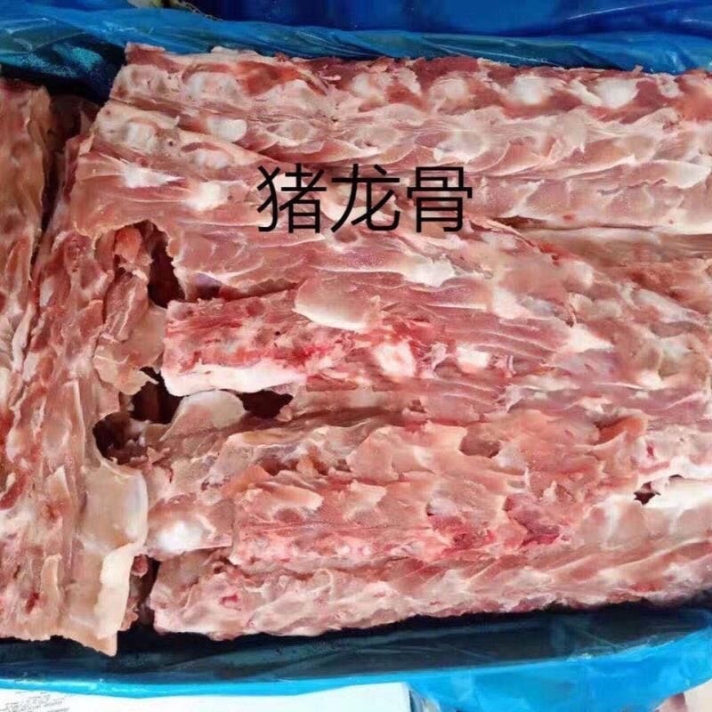 【包邮-20斤猪脊骨】批发饭店食堂专用20斤猪脊骨