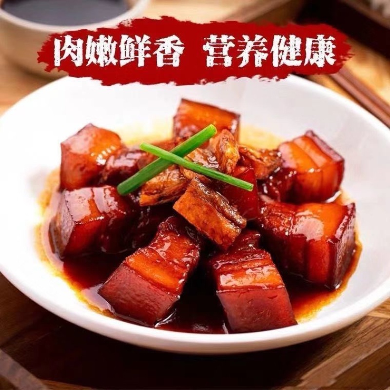 【包邮-5斤五花肉】热销5斤新鲜五花肉