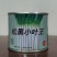正品进口品种日本钢葱铁杆大葱种子厂家包邮