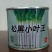 正品进口品种日本钢葱铁杆大葱种子厂家包邮