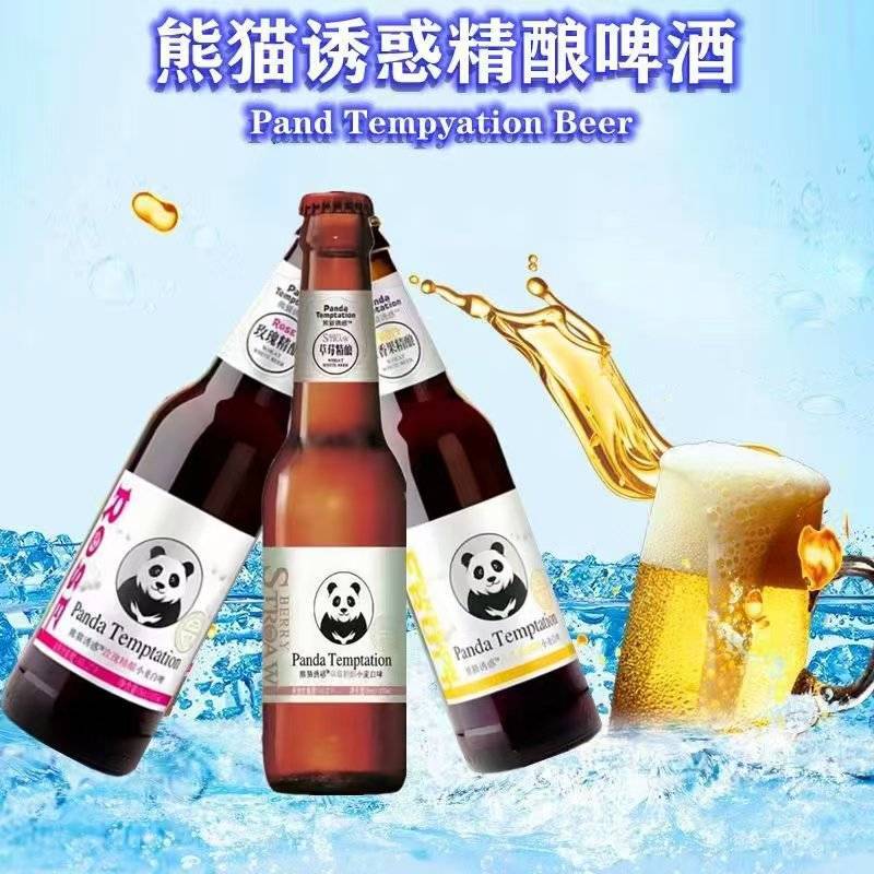 果味，百香果，草莓，玫瑰，精酿啤酒，
