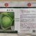 豫艺墨玉50早熟耐热抗病甘蓝，10g/袋