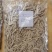 【品质优选】精品川麦冬，基地直销，欢迎客商来电咨询