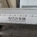 板冻巴沙鱼腩