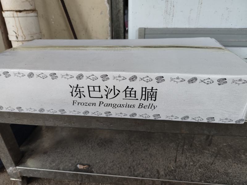 板冻巴沙鱼腩