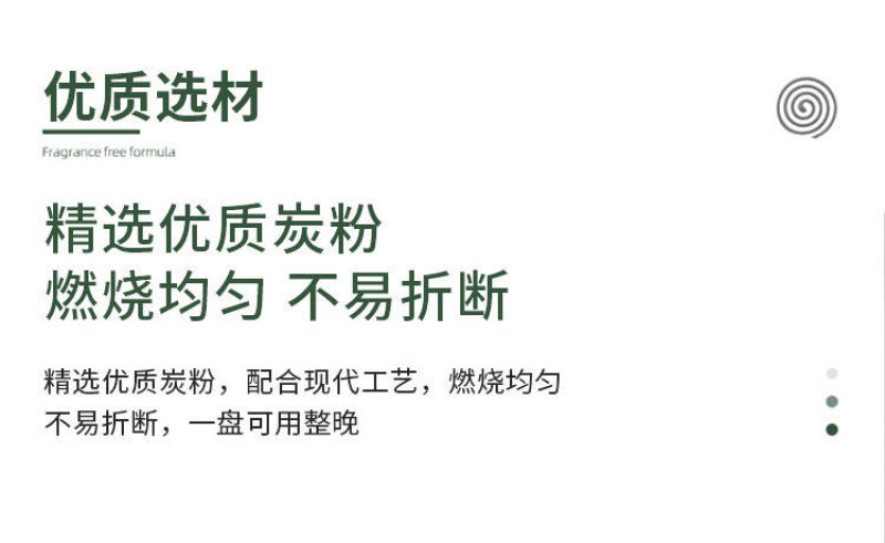 大盘家用儿童孕妇清香盘香杀蚊有效驱蚊蝇飞虫蚊香桶装黑蚊香