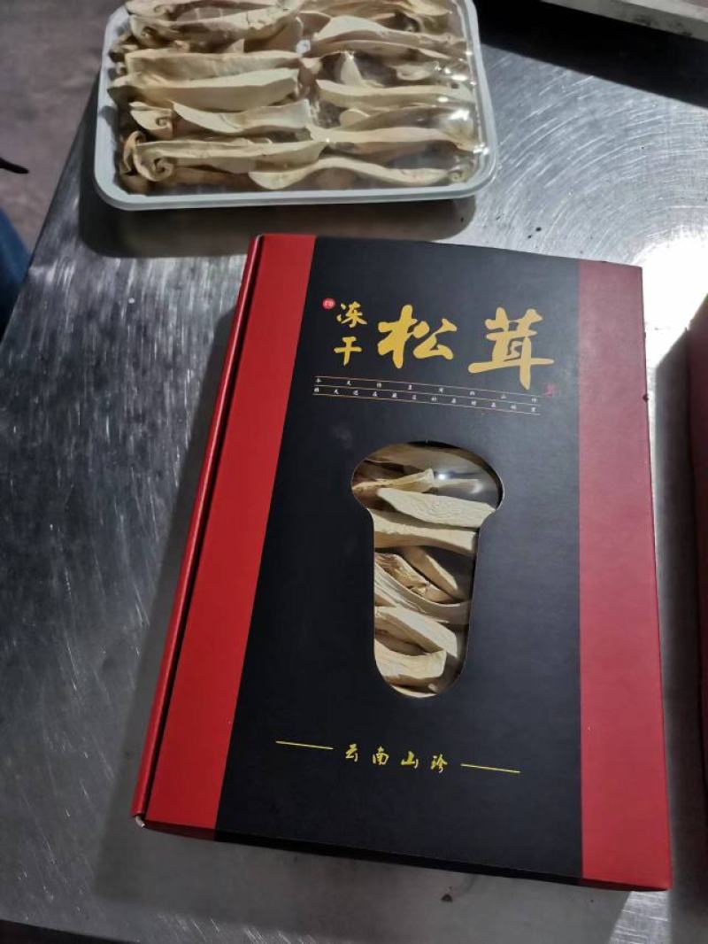 高品质松茸冻干条盒装，产地直发，量大从优