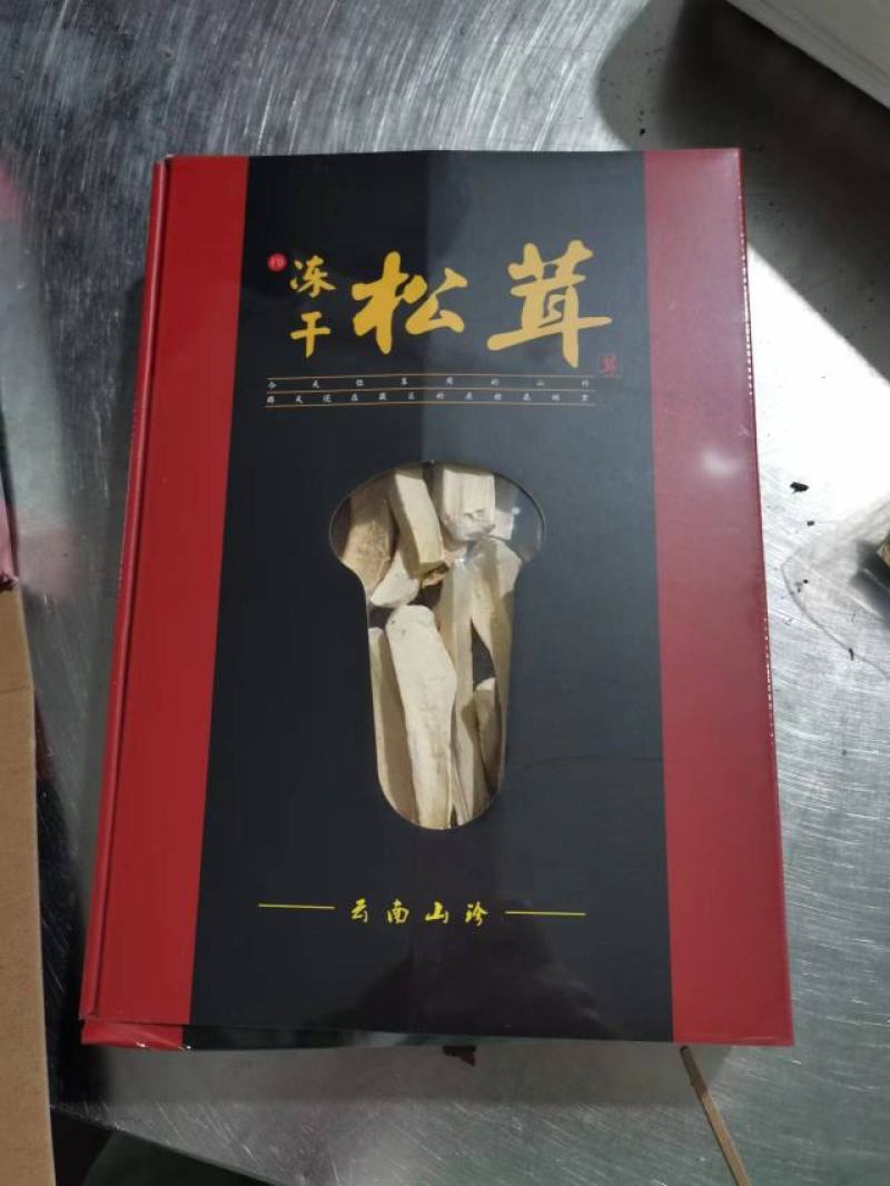 高品质松茸冻干条盒装，产地直发，量大从优