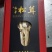 高品质松茸冻干条盒装，产地直发，量大从优