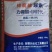 尿素