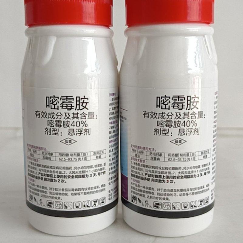 40嘧霉胺对作物的灰霉病枯萎病黑星病有很好的防效。
