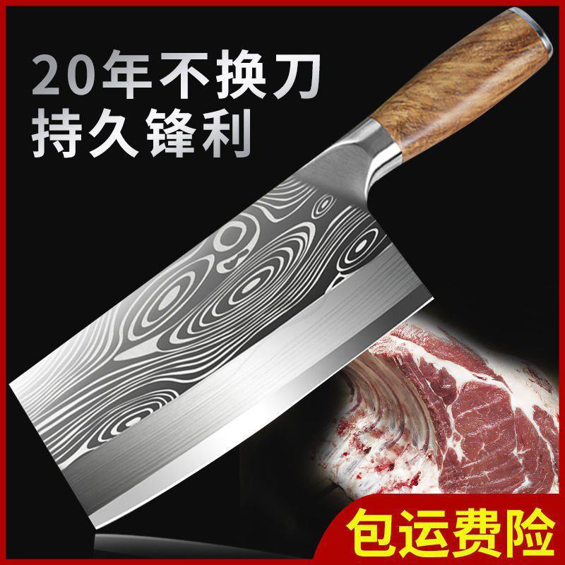 德国钢材斩切刀不锈钢菜刀厨师专用切片砍骨刀酒店切菜肉家用
