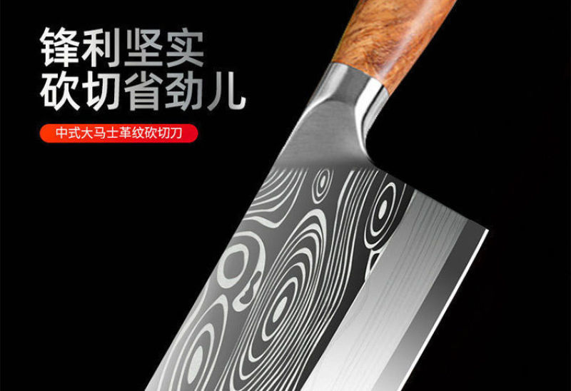 德国钢材斩切刀不锈钢菜刀厨师专用切片砍骨刀酒店切菜肉家用