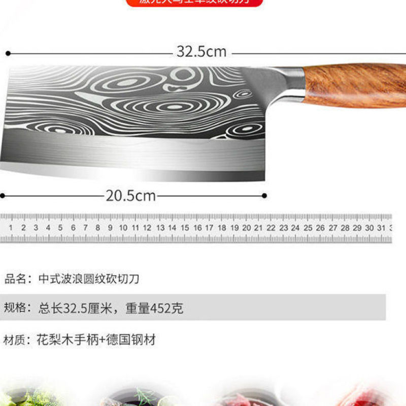 德国钢材斩切刀不锈钢菜刀厨师专用切片砍骨刀酒店切菜肉家用