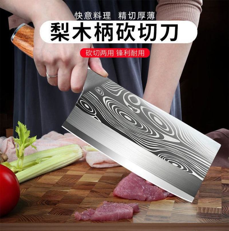 德国钢材斩切刀不锈钢菜刀厨师专用切片砍骨刀酒店切菜肉家用