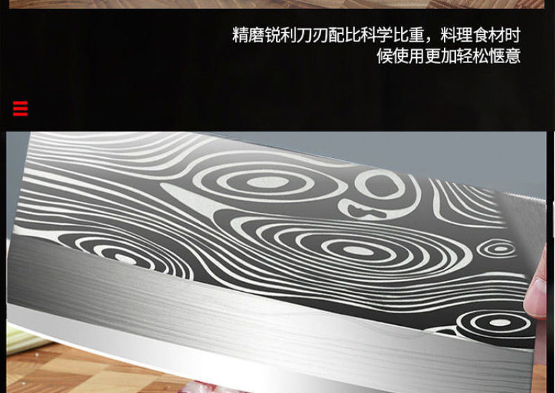 德国钢材斩切刀不锈钢菜刀厨师专用切片砍骨刀酒店切菜肉家用
