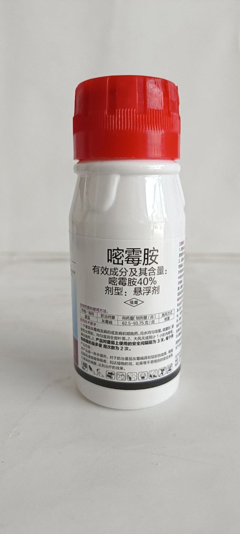 40嘧霉胺对作物的灰霉病枯萎病黑星病有很好的防效。