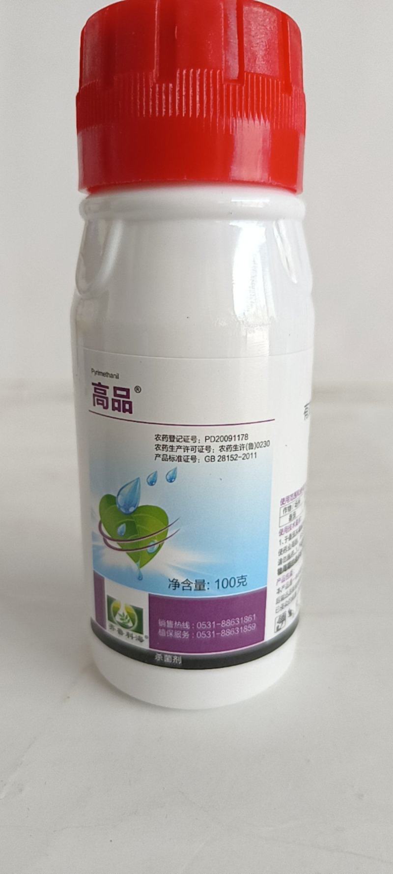 40嘧霉胺对作物的灰霉病枯萎病黑星病有很好的防效。