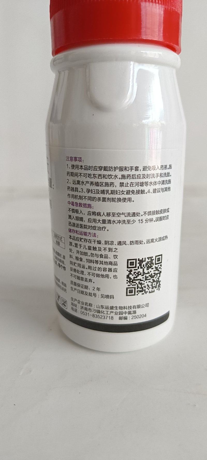 40嘧霉胺对作物的灰霉病枯萎病黑星病有很好的防效。
