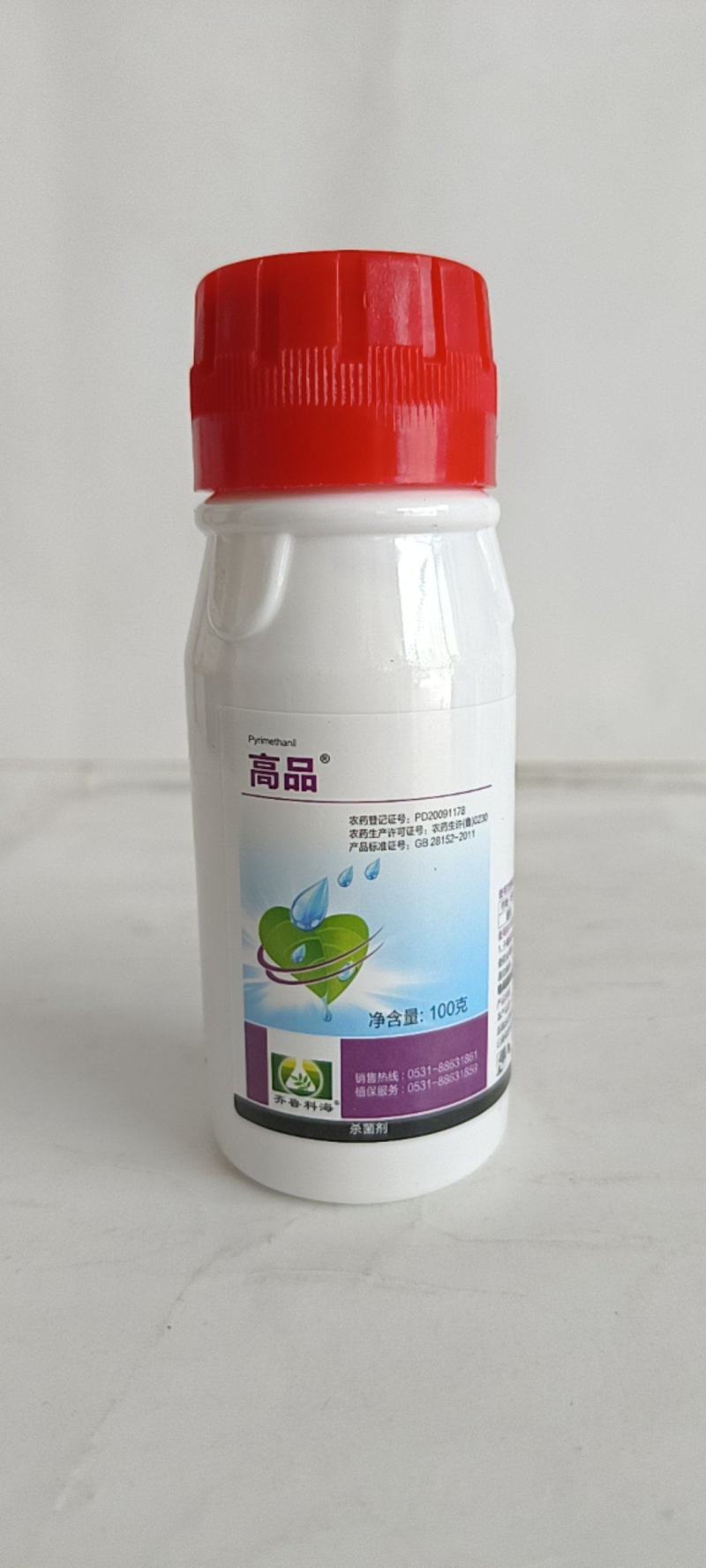 40嘧霉胺对作物的灰霉病枯萎病黑星病有很好的防效。