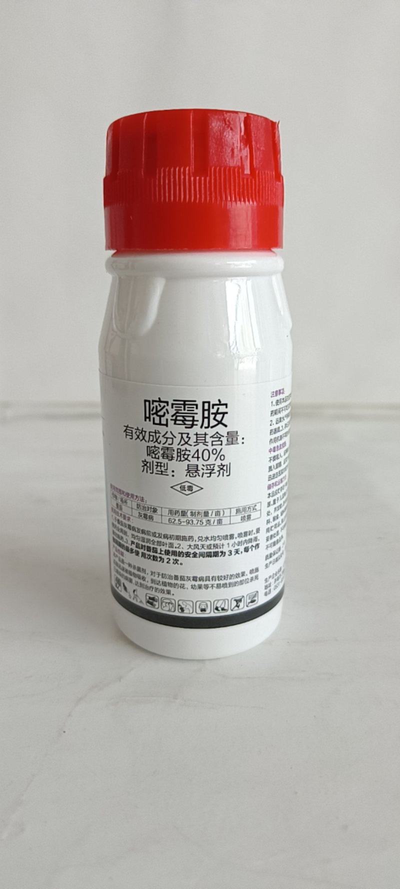 40嘧霉胺对作物的灰霉病枯萎病黑星病有很好的防效。