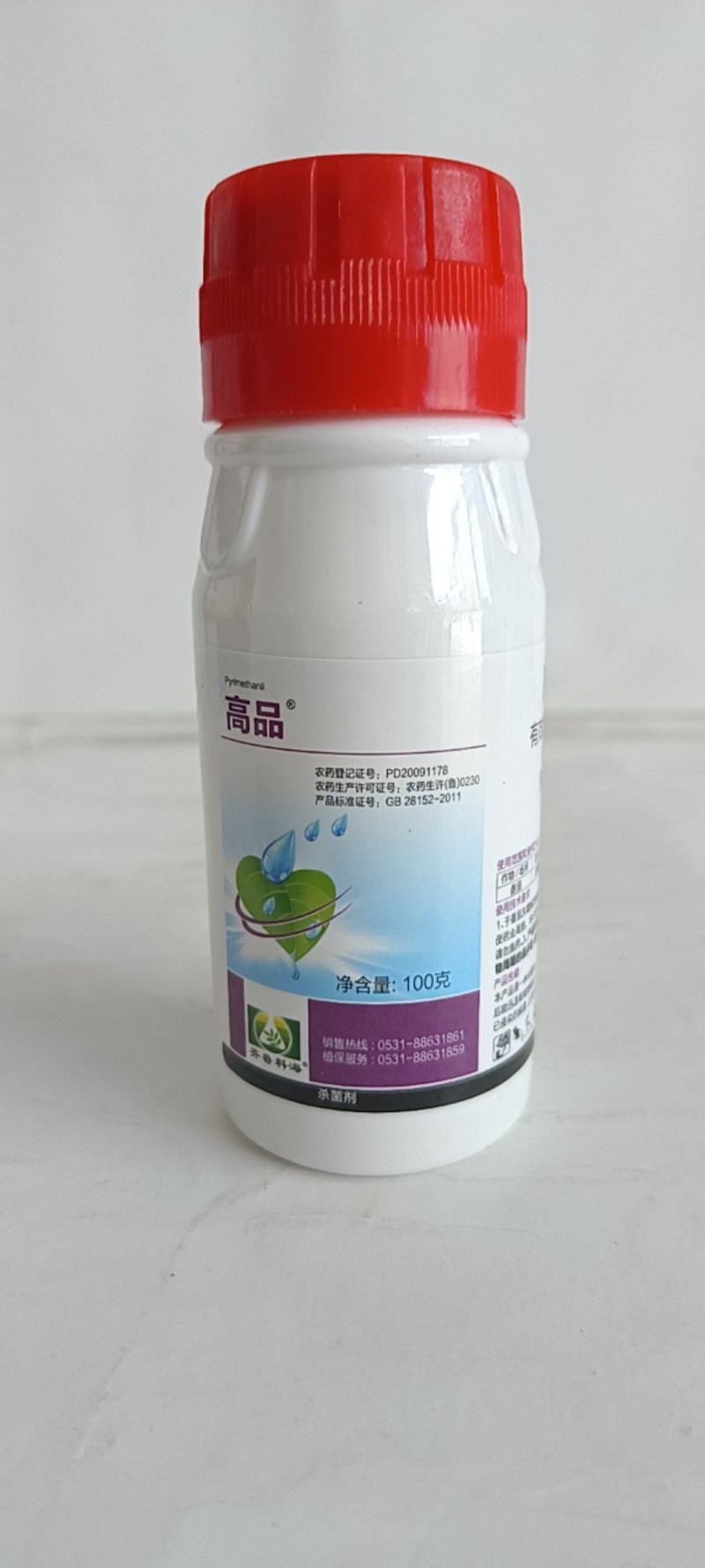 40嘧霉胺对作物的灰霉病枯萎病黑星病有很好的防效。