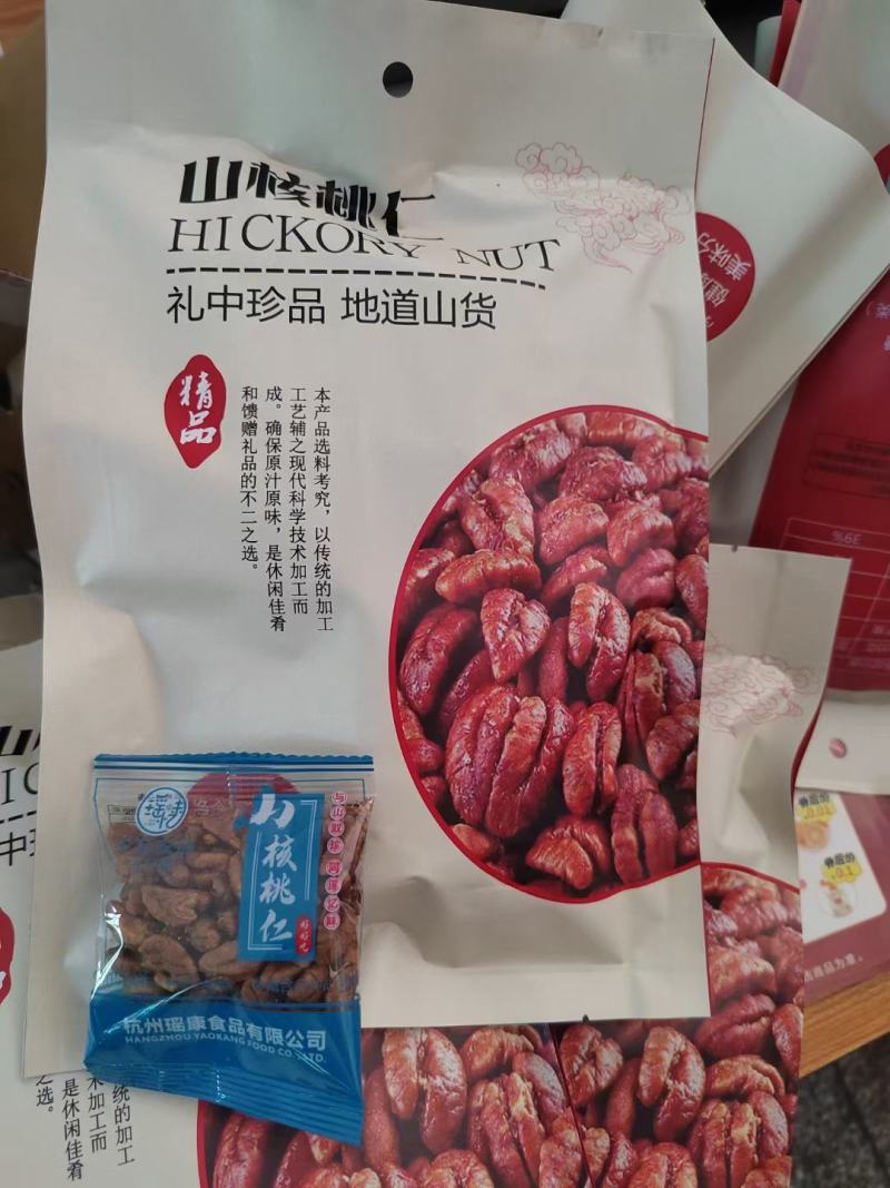 山核桃肉