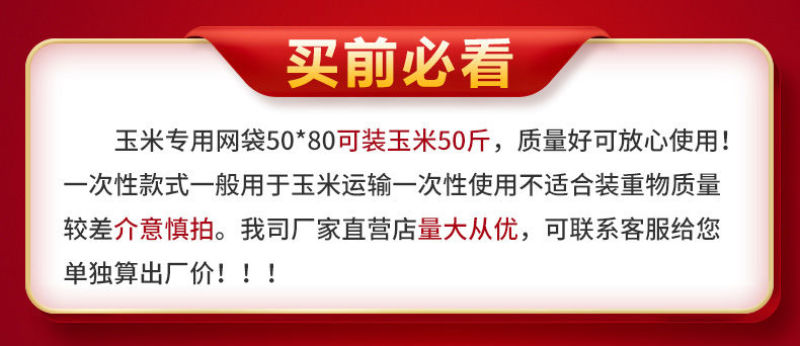 玉米网袋编织袋大蒜蔬菜洋葱水果网袋尼龙加密网兜大号网袋