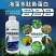 海藻多肽鱼蛋白高效叶面肥一喷绿生根壮苗膨果增产蔬菜果树冲